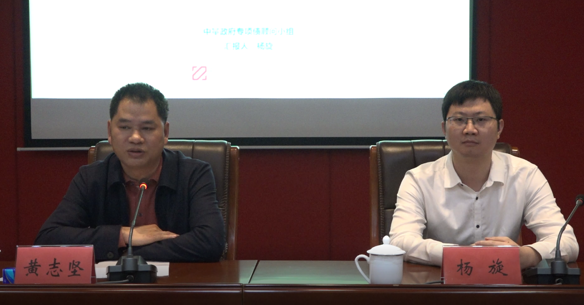 遂溪縣發(fā)展和改革局召開(kāi)遂溪縣地方政府專(zhuān)項(xiàng)債券工作業(yè)務(wù)培訓(xùn)會(huì)議0323_黃志堅(jiān)副縣長(zhǎng)主持會(huì)議.png