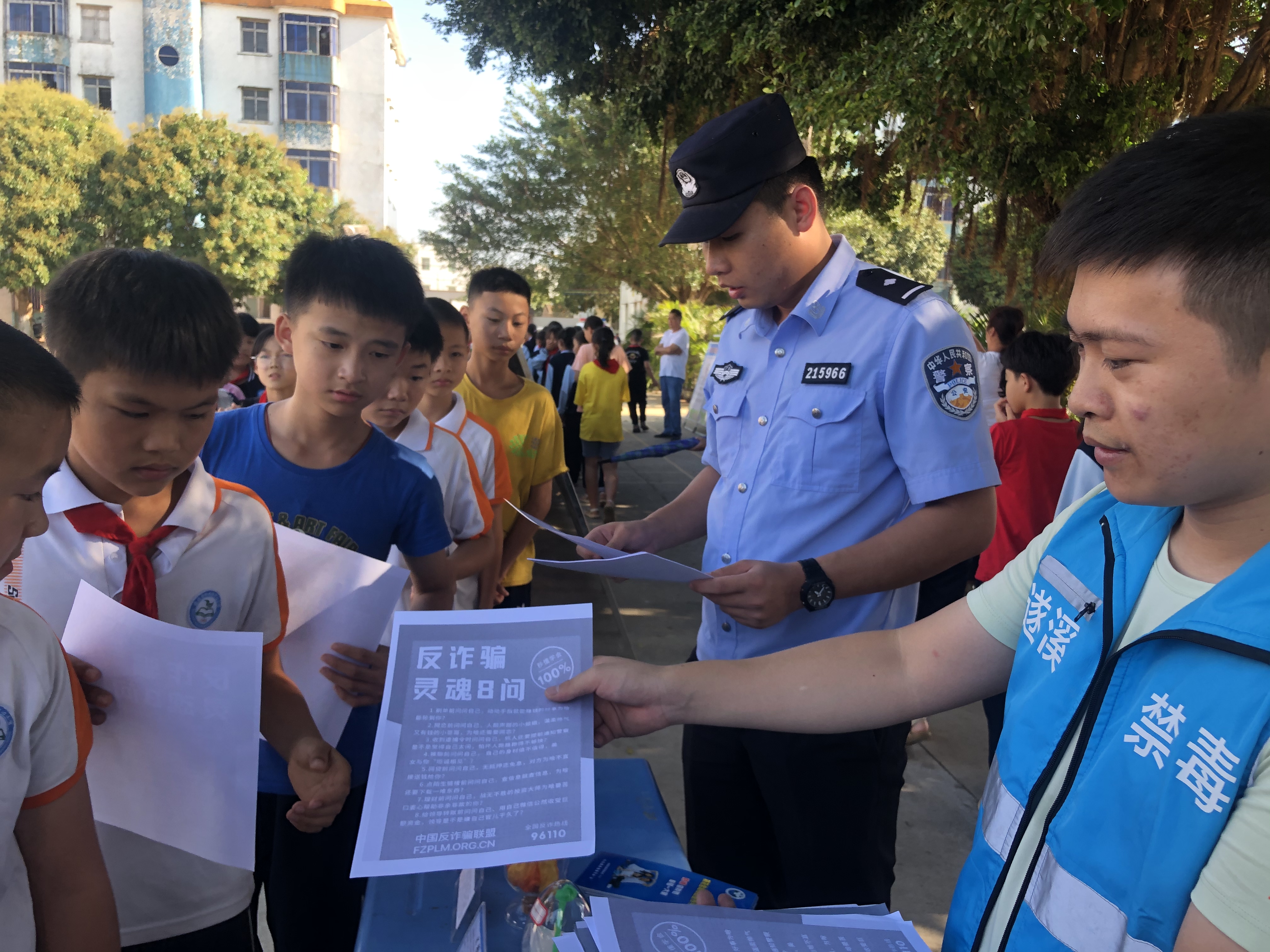嶺北鎮(zhèn)到嶺北中心小學開展禁毒+反詐宣傳活動