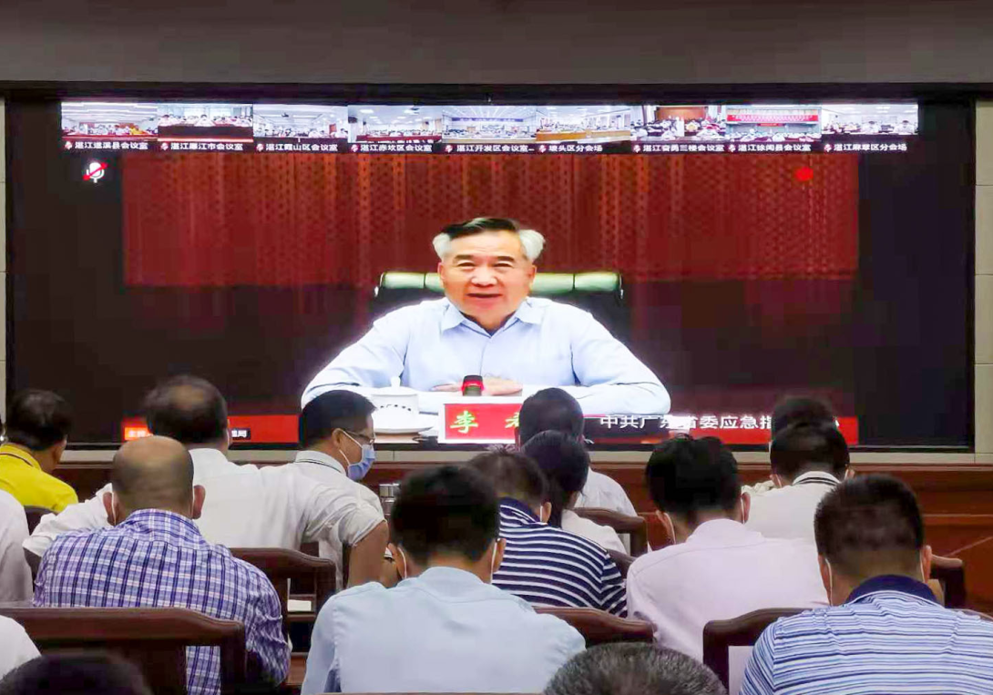 省、市安全生產(chǎn)工作視頻會議：全面排查2.png