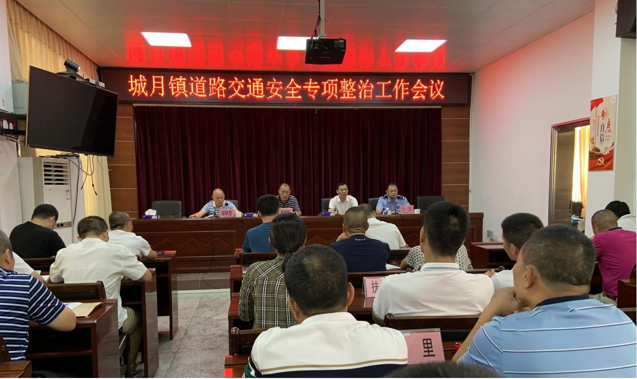 遂溪縣全面部署落實(shí)國慶期間道路2.png