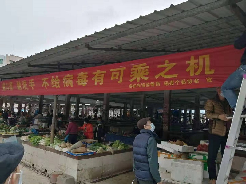 不忘初心擔使命，履職盡責控疫情8..jpg