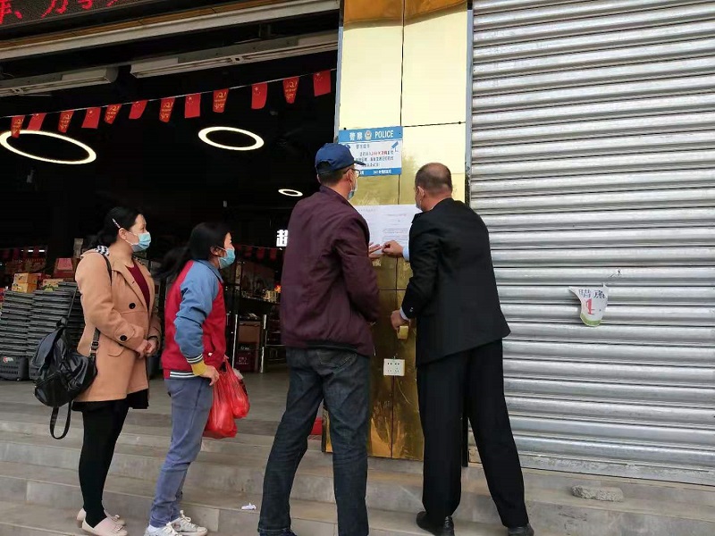 不忘初心擔使命，履職盡責控疫情10..jpg