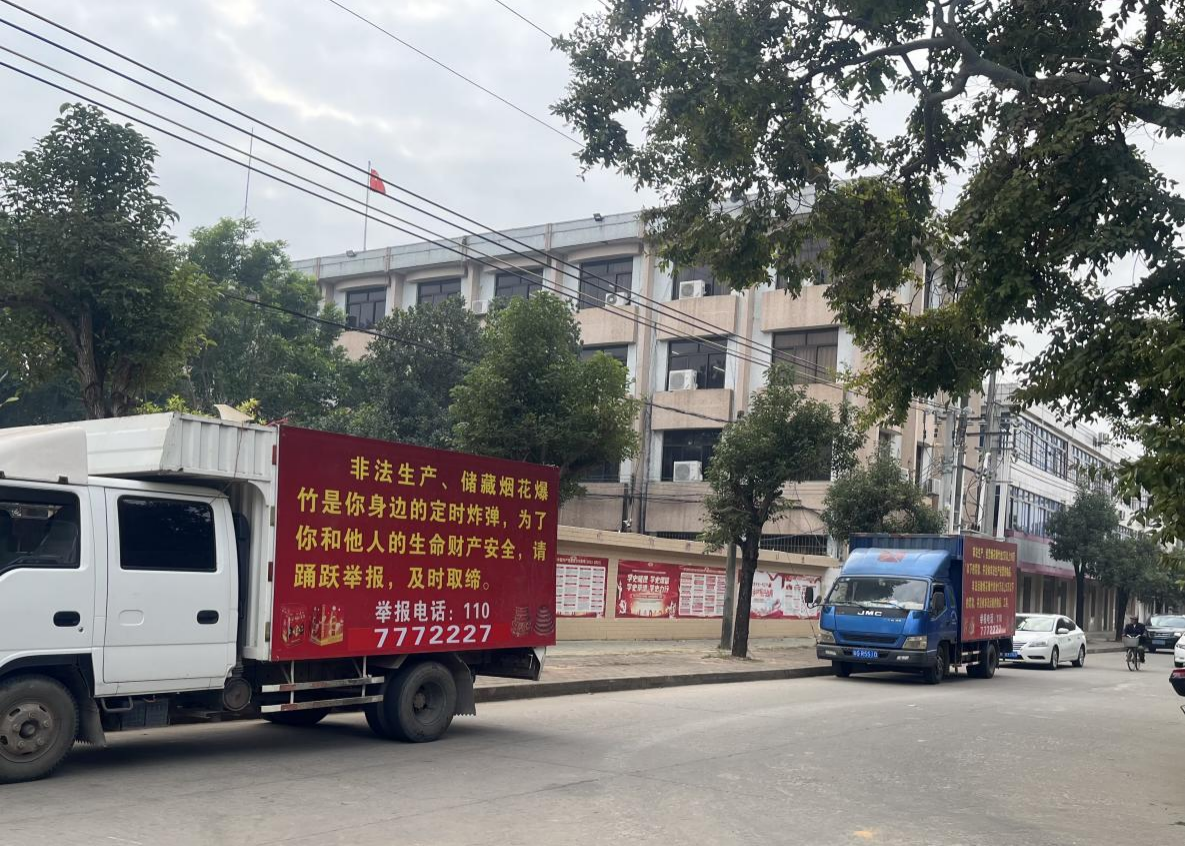 遂溪縣應急管理局深入各鄉(xiāng)鎮(zhèn)開展1.png