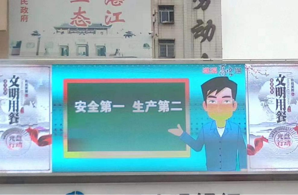 新年伊始搞宣傳，齊心協(xié)力保安全1.png