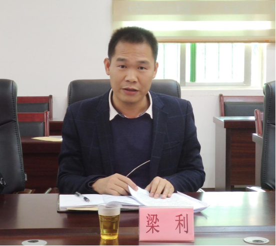 遂溪縣人民法院與洋青鎮(zhèn)人大代表、政協(xié)委員座談會(huì)圓滿舉行(1)618.png