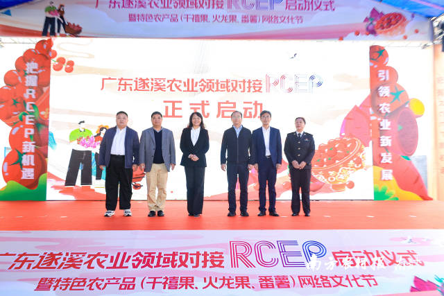 遂溪縣農(nóng)業(yè)領域?qū)覴CEP正式啟動  南方農(nóng)村報 吳秒衡 拍攝