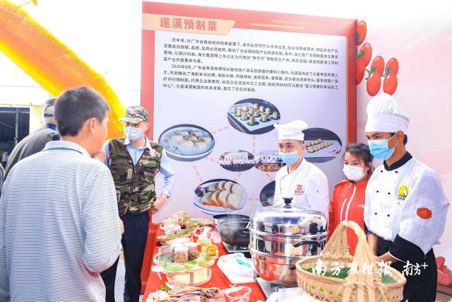 活動現(xiàn)場推介遂溪預制菜  南方農(nóng)村報 吳秒衡 拍攝