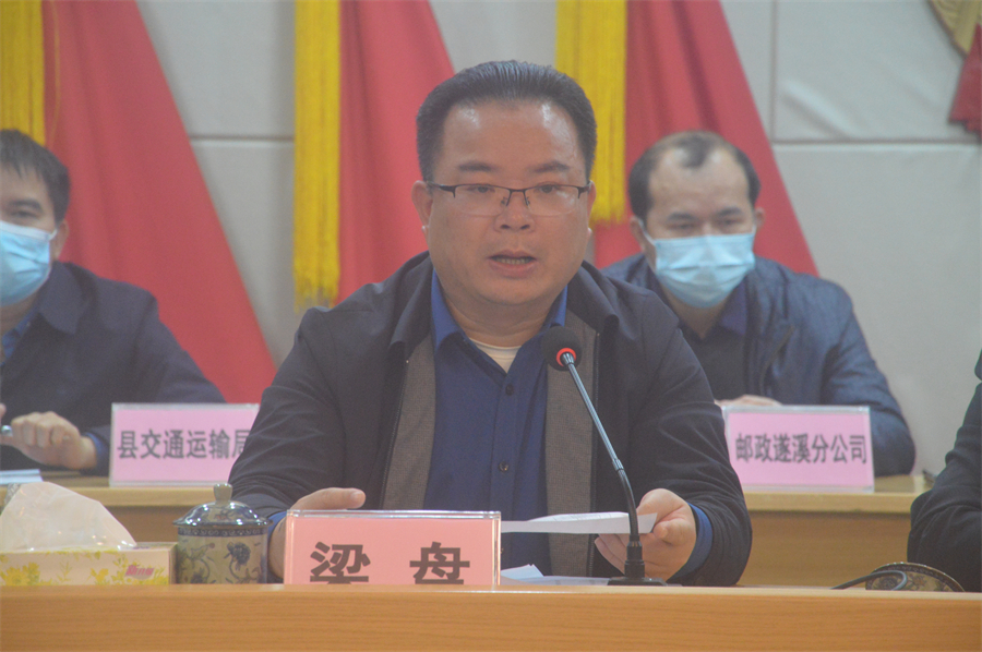 （縣交通運(yùn)輸局局長(zhǎng)、鎮(zhèn)黨委書記梁盤同志作強(qiáng)調(diào)講話）.JPG