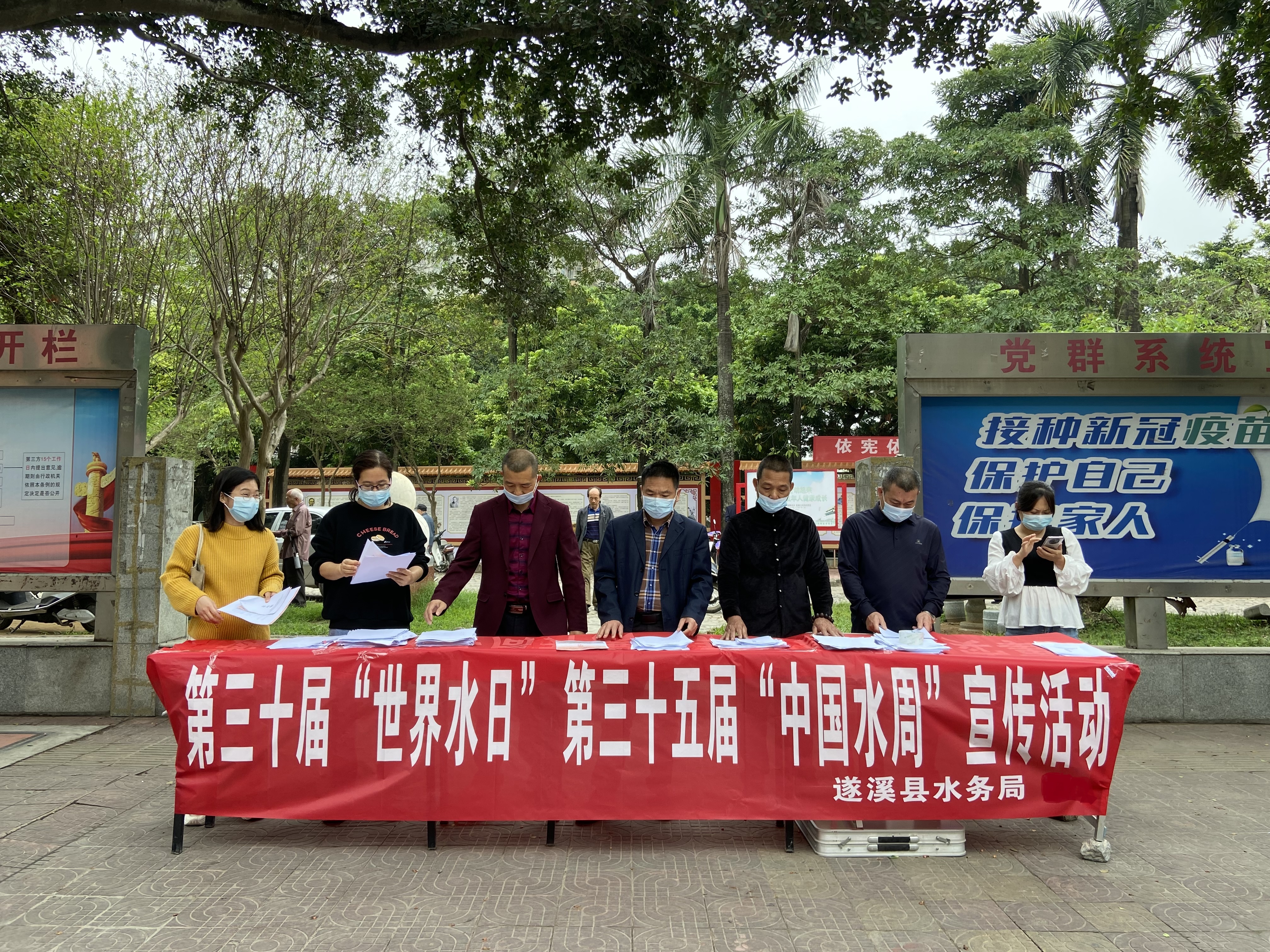 時間：2022.3.22；地點：琴苑公園；主辦單位：遂溪縣水務局；主題：世界水日中國水周 (3).jpg