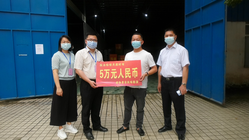 2022.5.11 黃略錦標(biāo)幼兒園王國(guó)成委員捐款50000元用購(gòu)買疫情防控物資.jpg