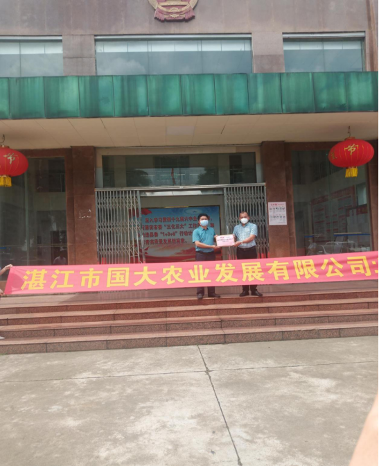 洋青鎮(zhèn)：鄉(xiāng)賢助力，同心同情共戰(zhàn)疫情(5.11)(1)445.png