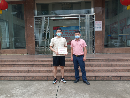 洋青鎮(zhèn)：鄉(xiāng)賢助力，同心同情共戰(zhàn)疫情(5.11)(1)488.png