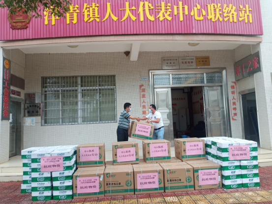 洋青鎮(zhèn)：鄉(xiāng)賢助力，同心同情共戰(zhàn)疫情(5.11)(1)236.png