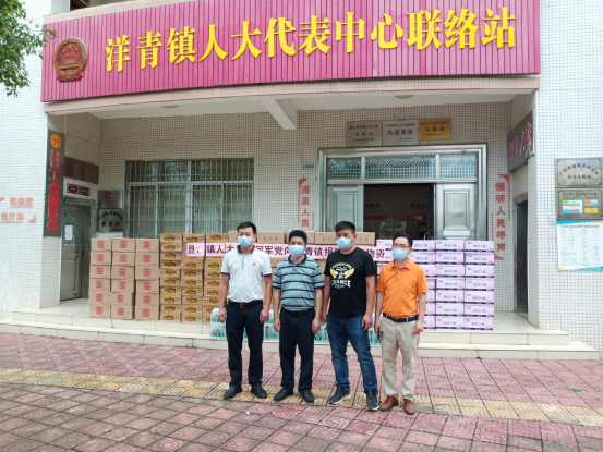 洋青鎮(zhèn)：鄉(xiāng)賢助力，同心同情共戰(zhàn)疫情(5.11)(1)249.png