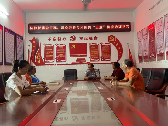 洋青：提升基層“三度”水平 、力促鄉(xiāng)村振興923.png