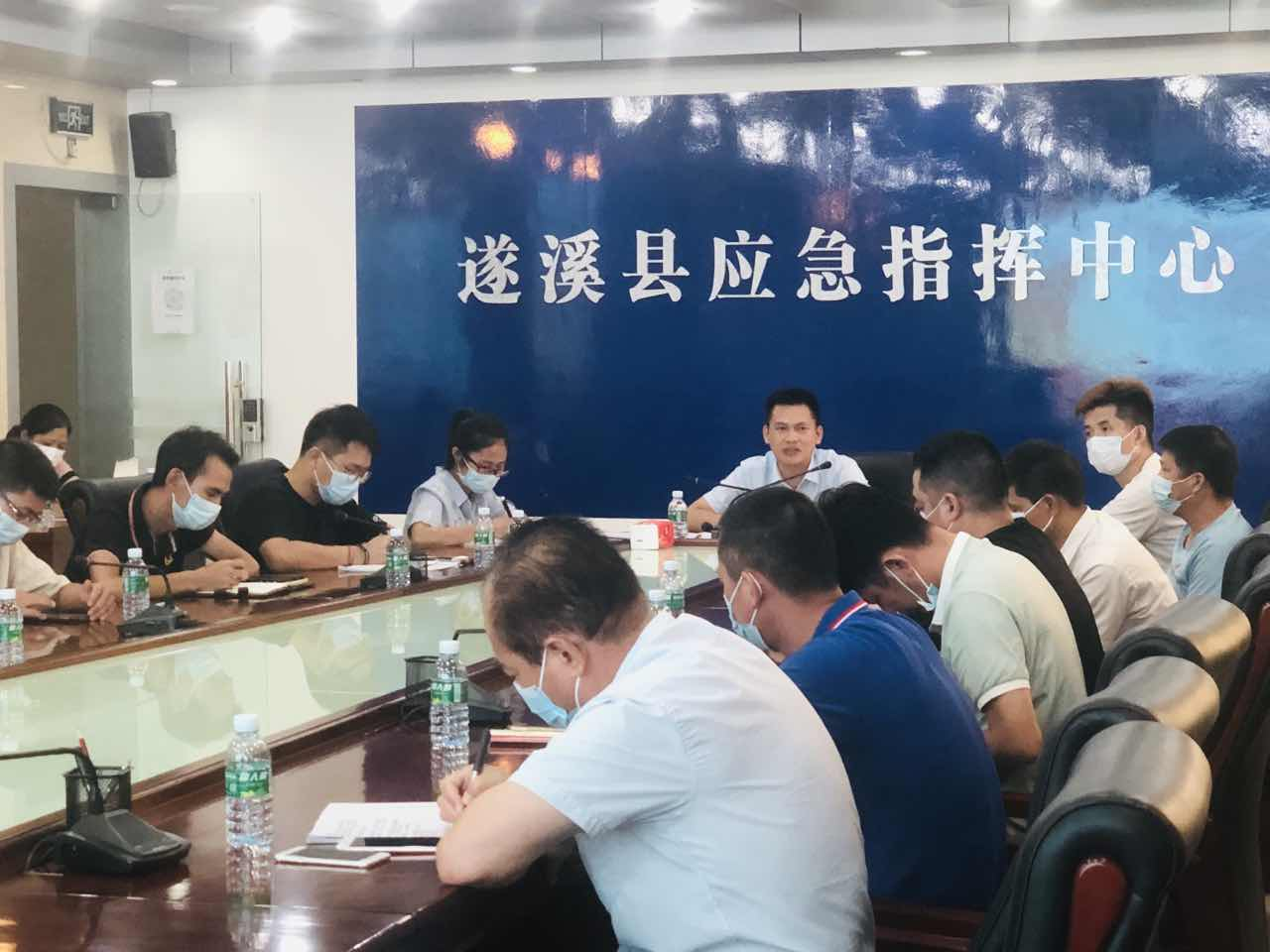 遂溪縣安全生產委員會辦公室召開遂溪縣工貿行業(yè)安全生產專項整治“百日清零行動”會議2.png