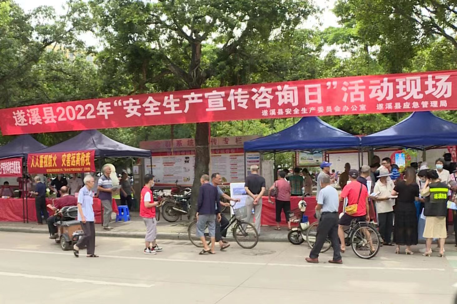 “安全生產(chǎn)宣傳咨詢?nèi)铡?給你滿滿安全感！1.jpg