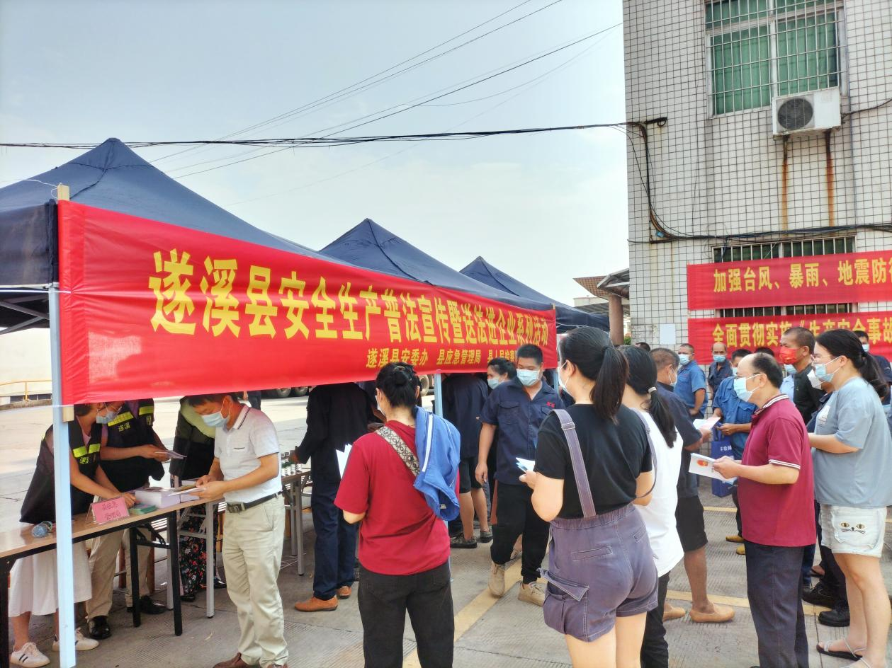 宣法護(hù)安全，守法促穩(wěn)定2.png