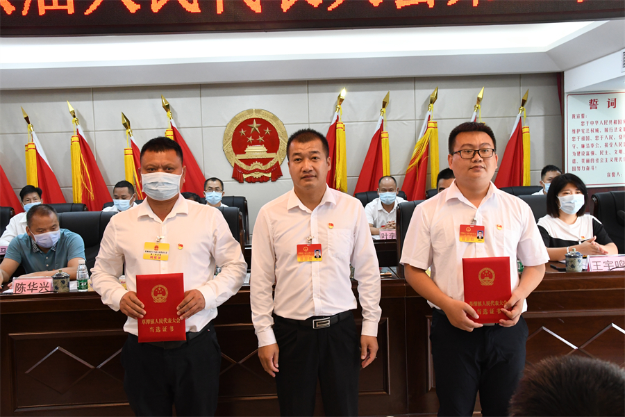 （鎮(zhèn)黨委書記、大會主席團常務主席林立向新當選的副鎮(zhèn)長何曉文、龐敏娣頒發(fā)證書）.JPG