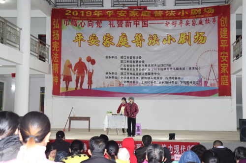 普法小劇場《婆媳關系》演出現(xiàn)場.JPG