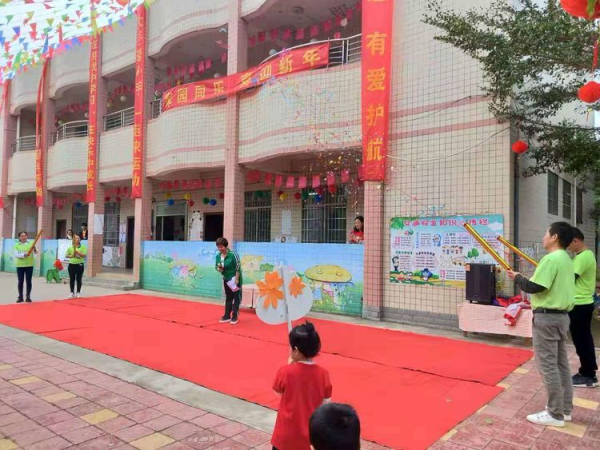 親子活動(dòng)在周園長(zhǎng)的開幕致辭中拉開了活動(dòng)序幕。.jpg