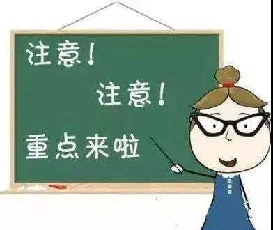 防災(zāi)減災(zāi)周丨收好！關(guān)于應(yīng)急避難場所的這些知識全了！1.jpg