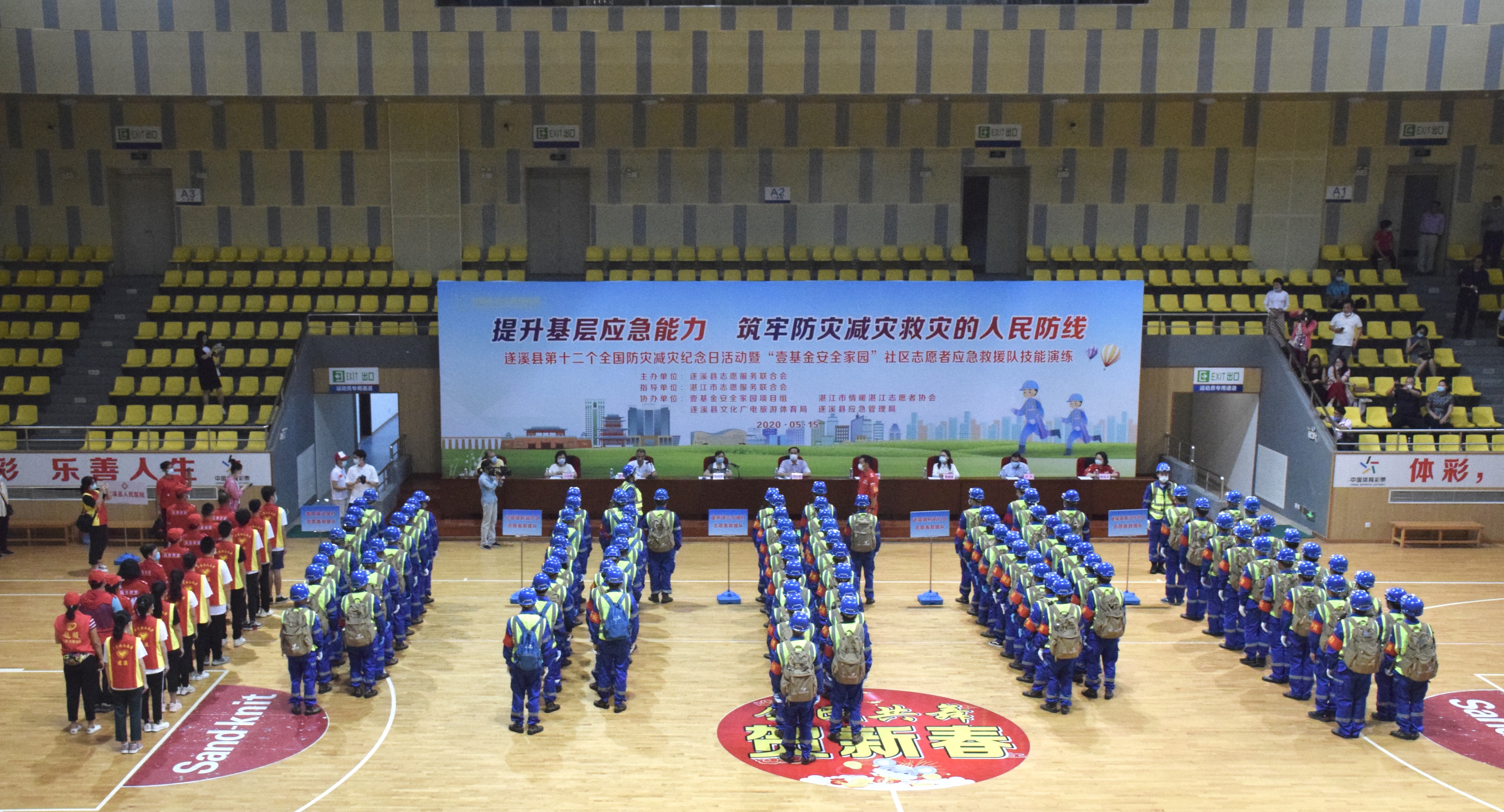  社區(qū)志愿者應急救援隊技能演練_1