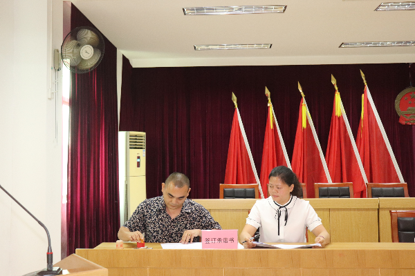 王惠秀同志與建新鎮(zhèn)南村主任周連堅簽訂承諾與.jpg