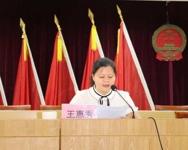 建新鎮(zhèn)黨委副書記、鎮(zhèn)長王惠秀傳達會議精神.jpg