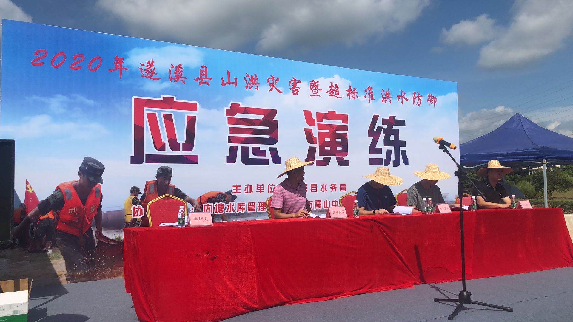 2020年6月30日，縣水務(wù)局開(kāi)展應(yīng)急演練活動(dòng) (2).jpg