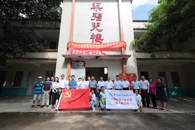 為了紀(jì)念來(lái)自廣州的女醫(yī)生，湛江建起了第一座鄉(xiāng)鎮(zhèn)婦產(chǎn)院