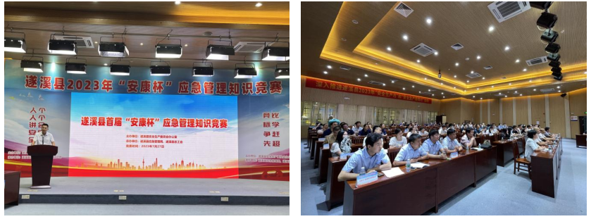 實(shí)力PK，這場應(yīng)急管理知識(shí)競賽太“燃”了！1.png