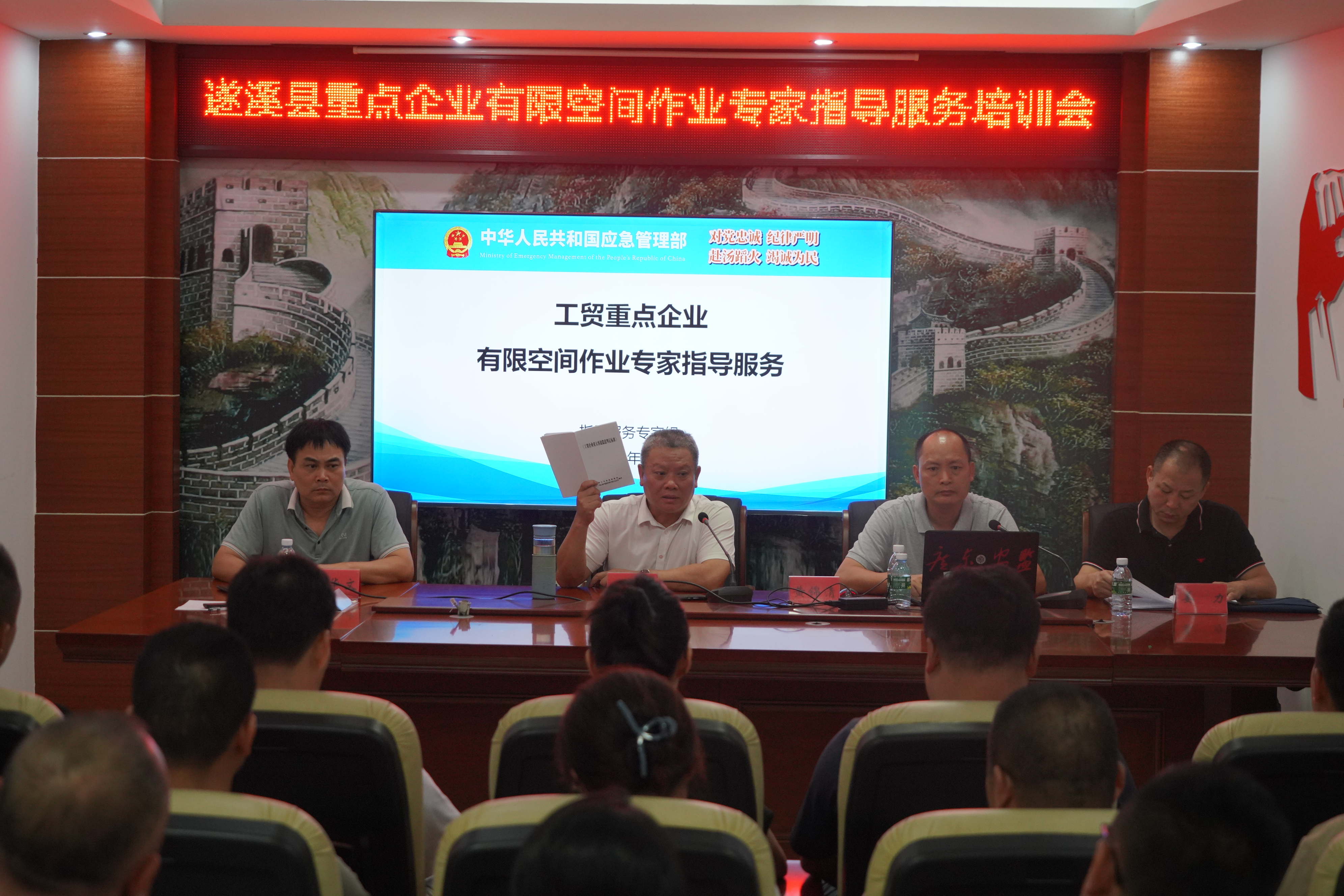 市、縣應(yīng)急管理局聯(lián)合開展重點(diǎn)工貿(mào)企業(yè)1.png