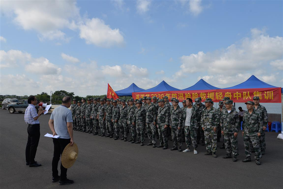 遂溪縣2020年防汛搶險(xiǎn)救援輕舟中隊(duì)1.png