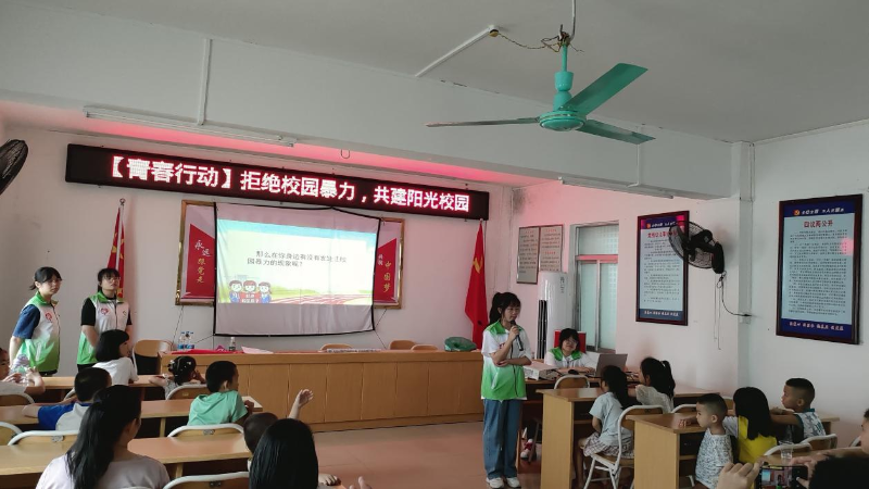 湛江幼兒師范專(zhuān)科學(xué)校月照社會(huì)實(shí)踐隊(duì)開(kāi)展兒童安全教育.png