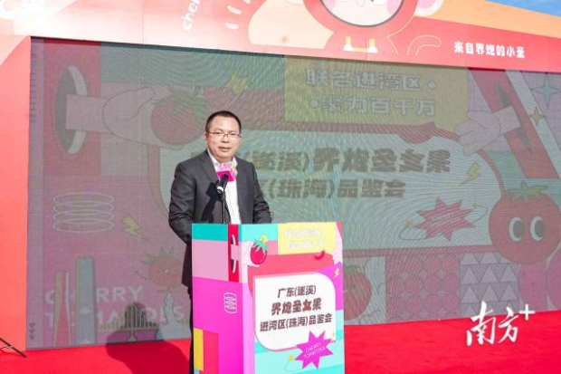 遂溪縣委常委、副縣長龐宇致歡迎辭。