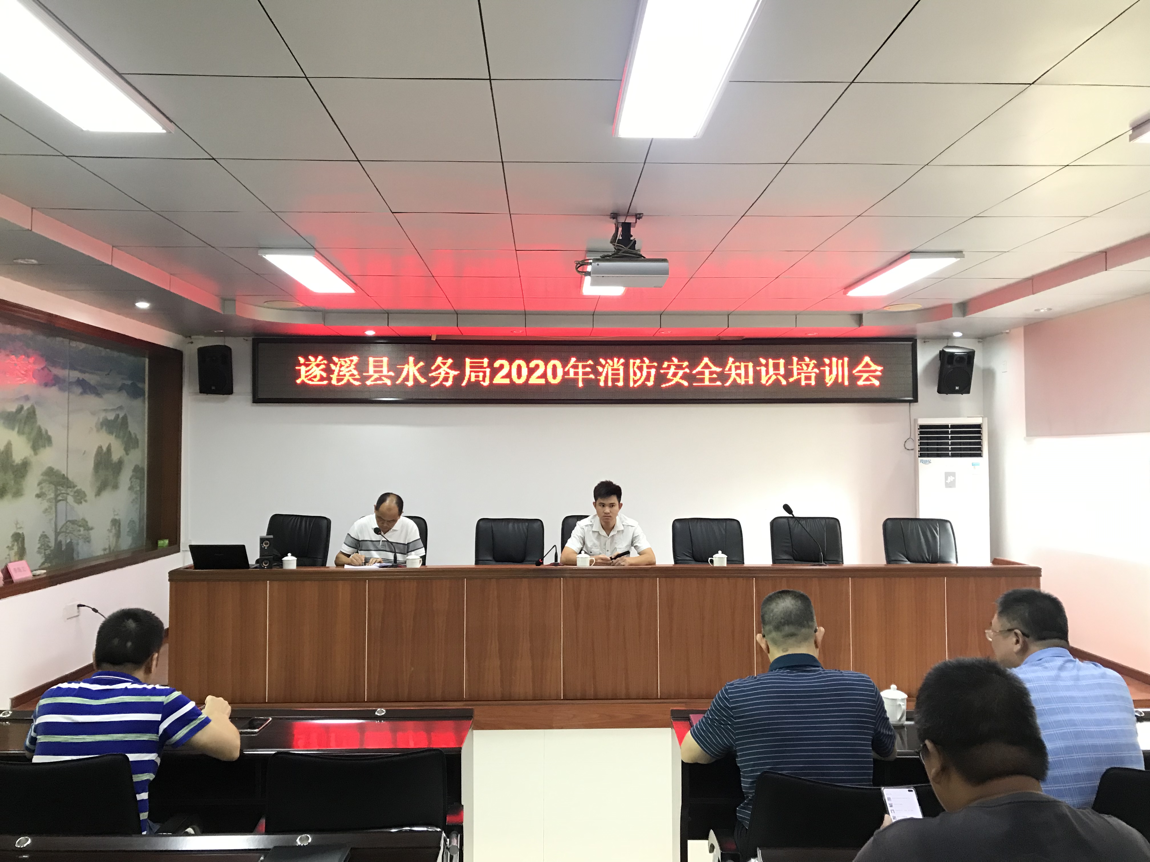 2020年8月5日上午，遂溪縣水務(wù)局組織全體干部職工參加2020年消防知識(shí)培訓(xùn)會(huì).jpg