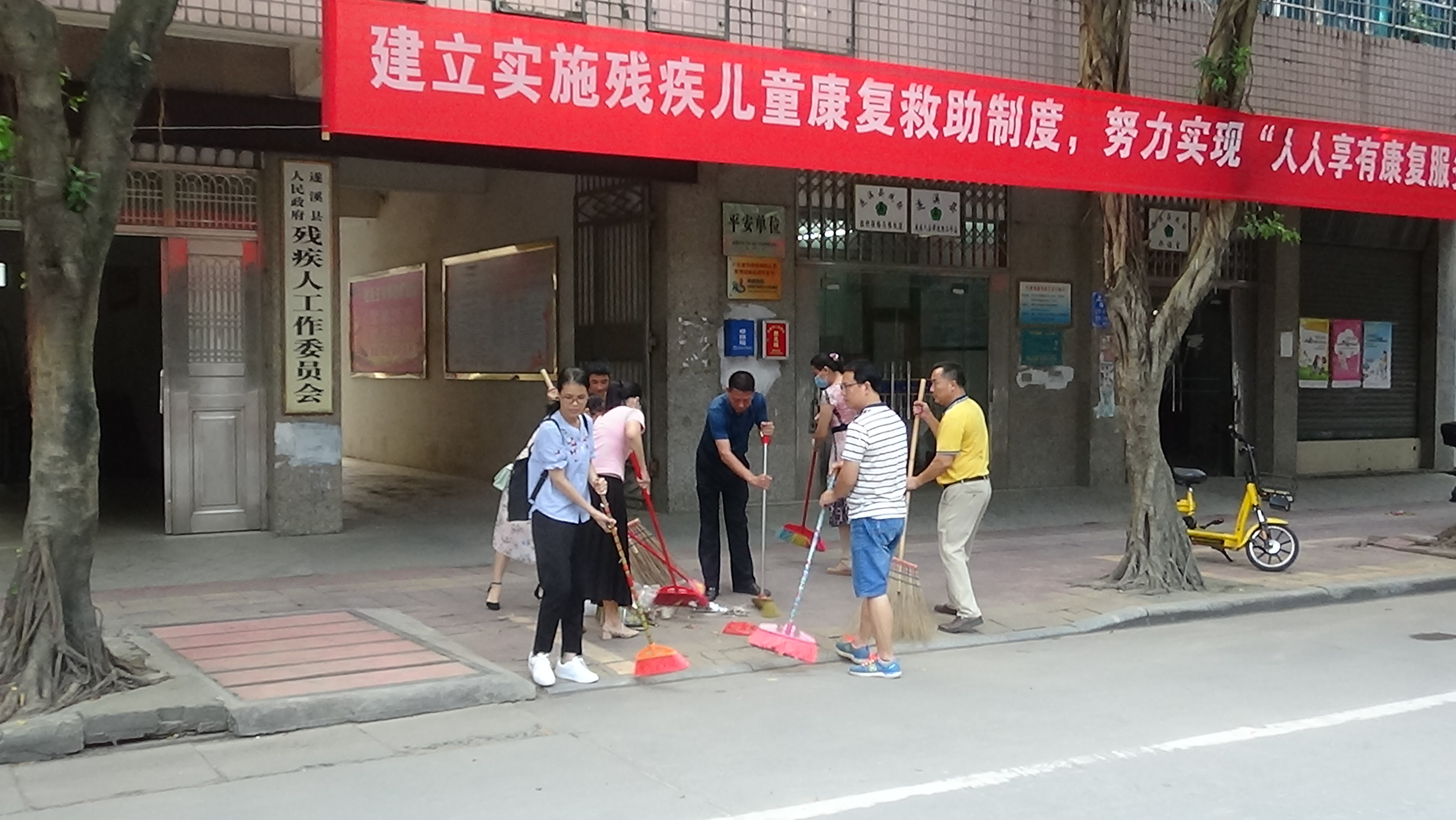 遂溪縣殘聯(lián)全體干部職工到責(zé)任區(qū)開展“周末衛(wèi)生日”愛國衛(wèi)生環(huán)境整治行動。.jpg