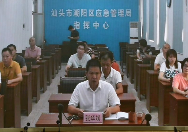 全省安全生產(chǎn)監(jiān)管工作視頻會議要求：把自然災(zāi)害防治成功經(jīng)驗運(yùn)用到安全生產(chǎn)領(lǐng)域 持續(xù)守穩(wěn)安全生產(chǎn)基本盤5.png