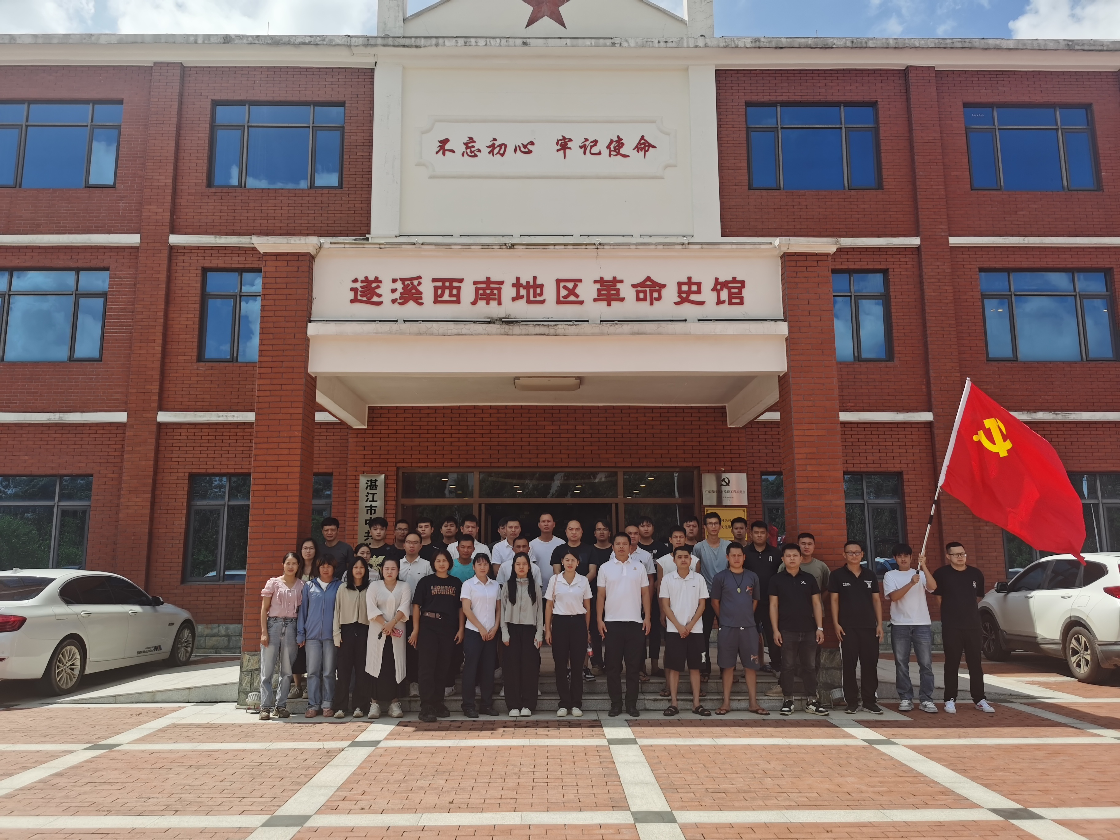 1、主辦單位：江洪鎮(zhèn)人民政府；開展活動時間：2024年9月18日；活動開展主題：江洪鎮(zhèn)政府開展“銘記歷史 吾輩自強”紀念”九一八“事變”主題活動；開展活動地點：參觀河頭鎮(zhèn)愛國主義基地 (3).jpg