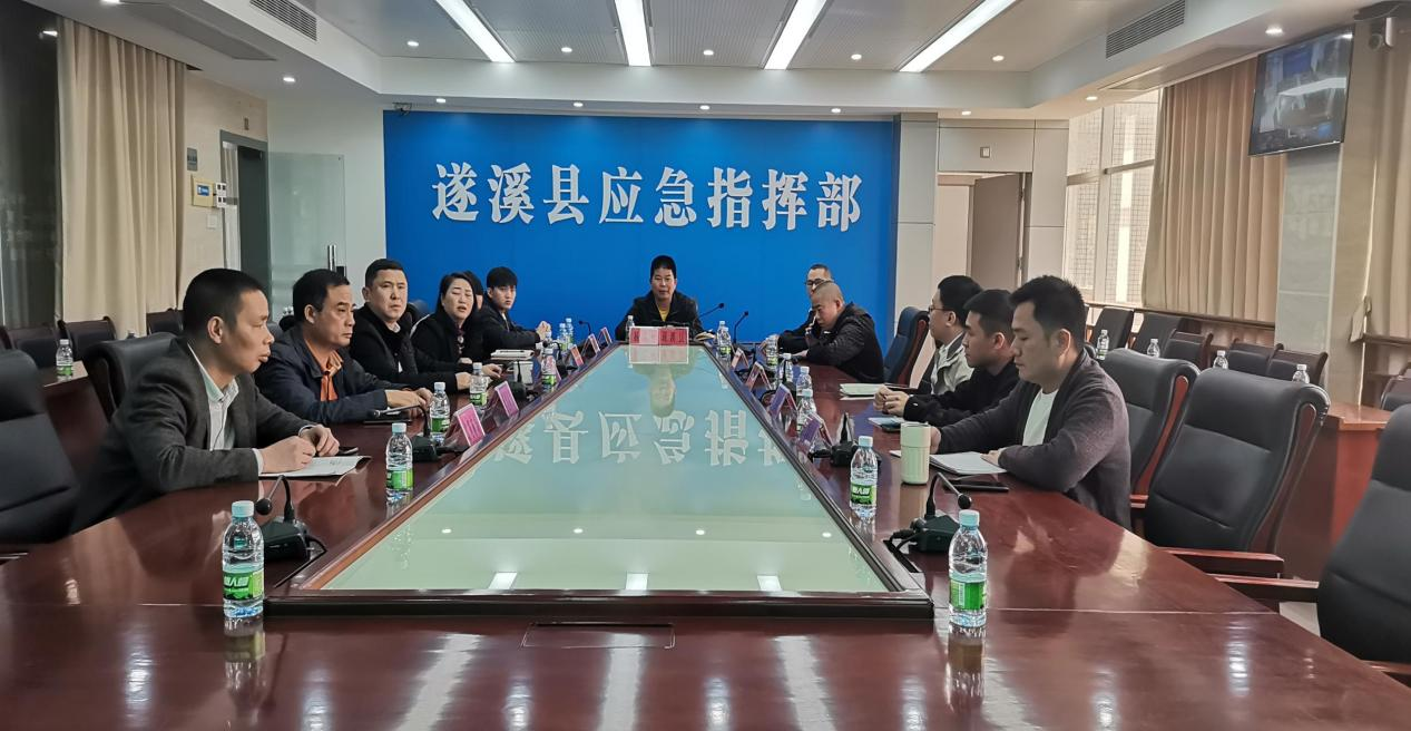 縣森防辦召開2025年度第一季度及“春節(jié)”期間全縣森林火險(xiǎn)形勢(shì)分析會(huì)商會(huì)2.png