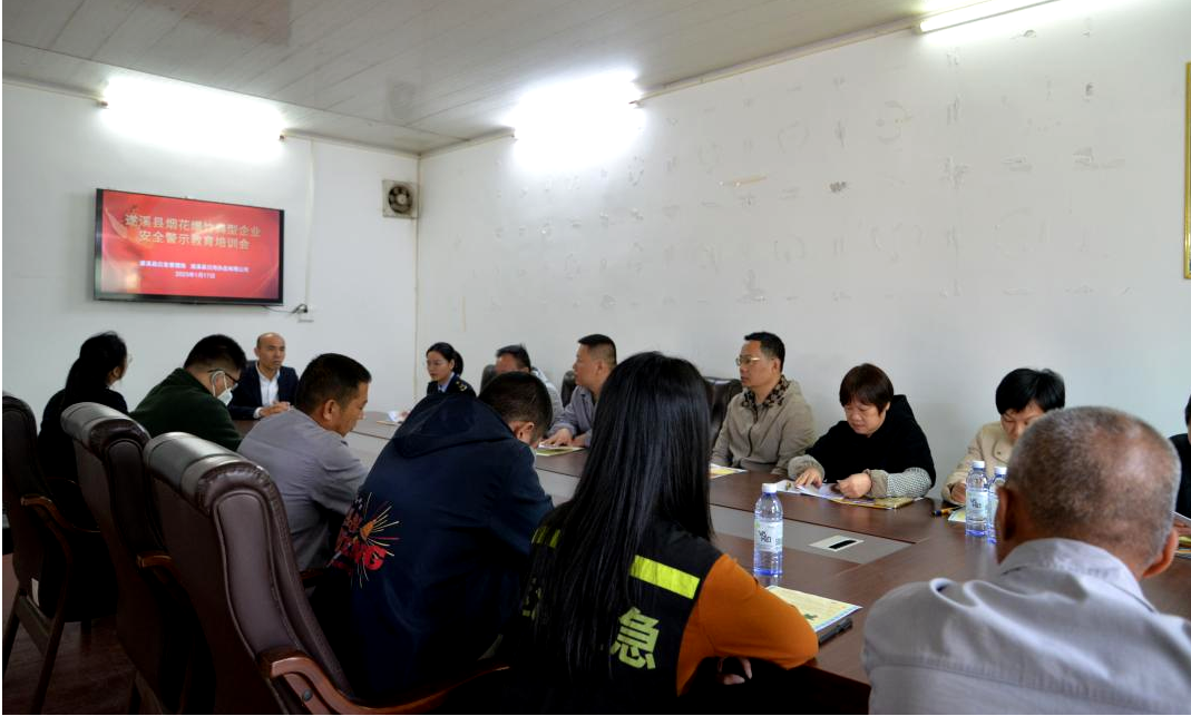 以案為鑒 警鐘長鳴——遂溪縣安委辦組織開展安全警示教育活動(dòng)（六）.png