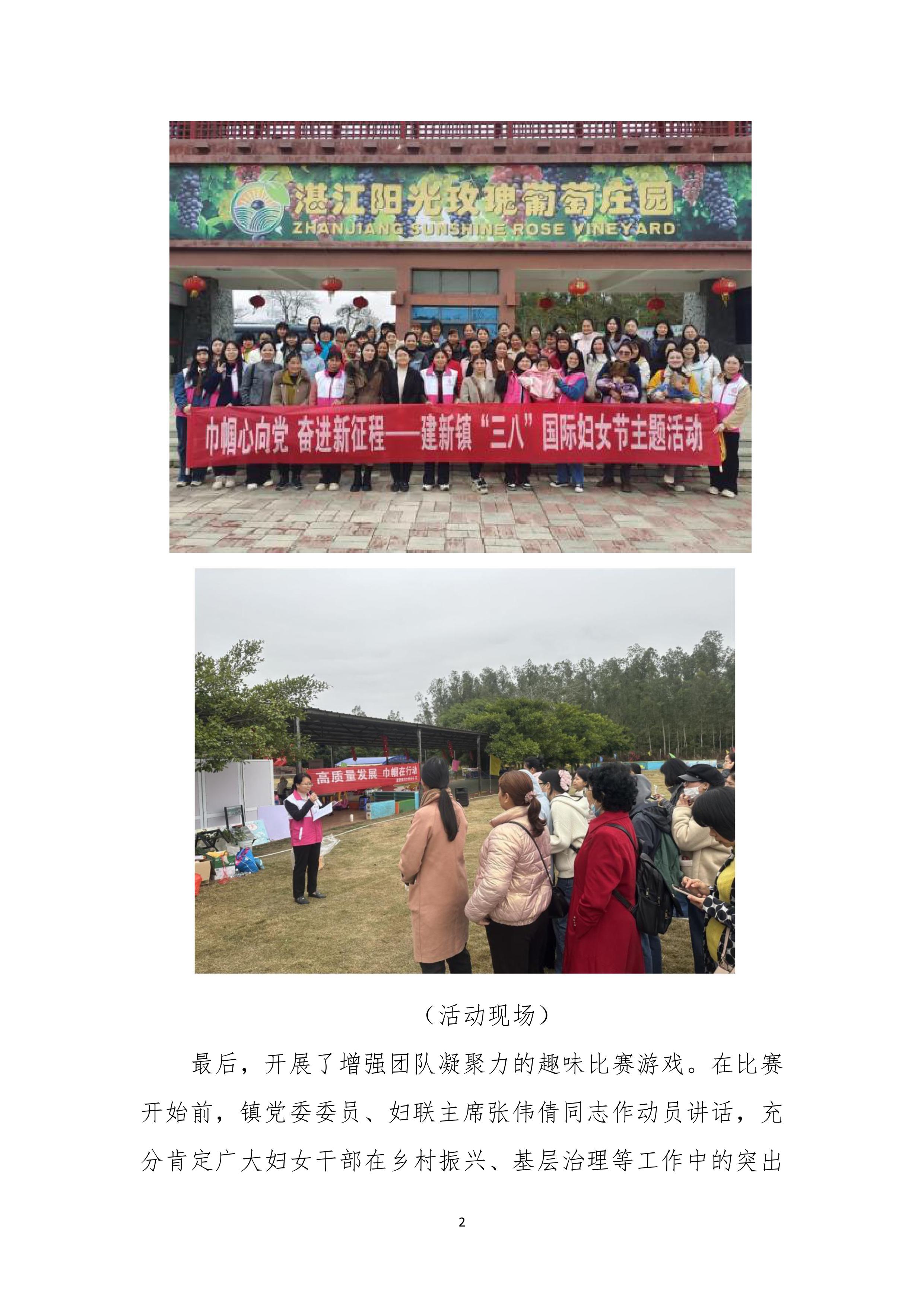 縣創(chuàng)文簡報（第4期）-圖片-1.jpg