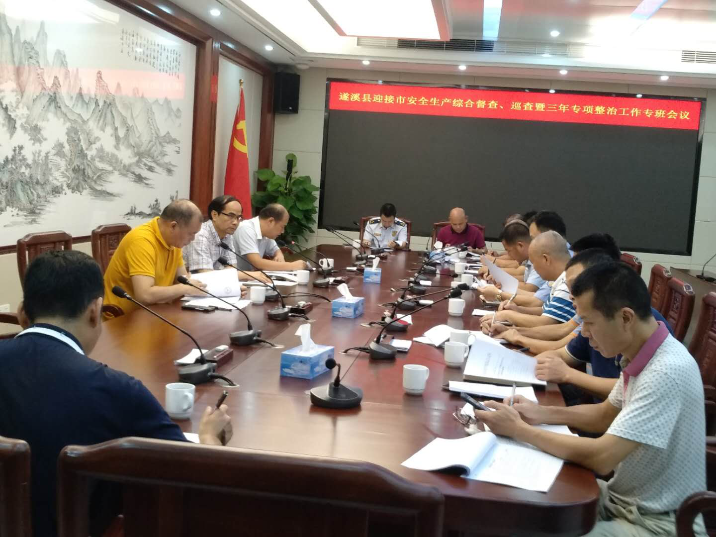 遂溪縣迎接市安全生產(chǎn)綜合督查、巡查暨三年專項整治工作專班會議1.png