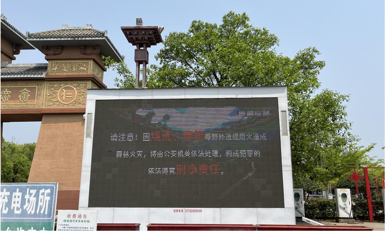 “亮屏行動”持續(xù)升溫│增強全民安全意識1.png