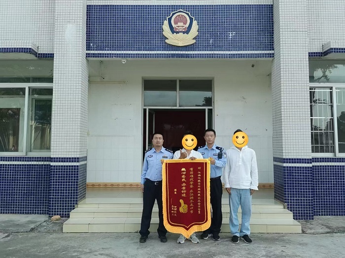 【我為群眾辦實(shí)事】3小時(shí)找回被盜手機(jī) 游客贈(zèng)送錦旗點(diǎn)贊