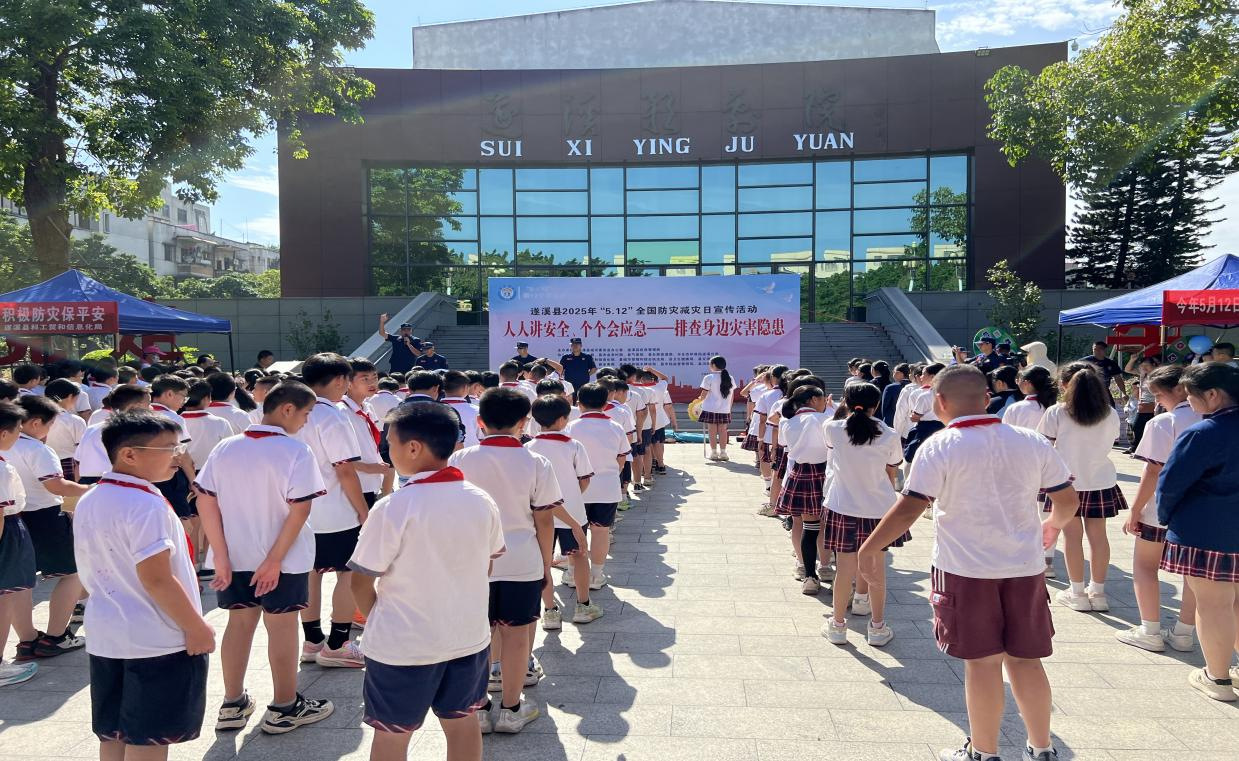 “5&middot;12全國防災(zāi)減災(zāi)日”：人人講安全、個個會應(yīng)急——排查身邊災(zāi)害隱患1.png