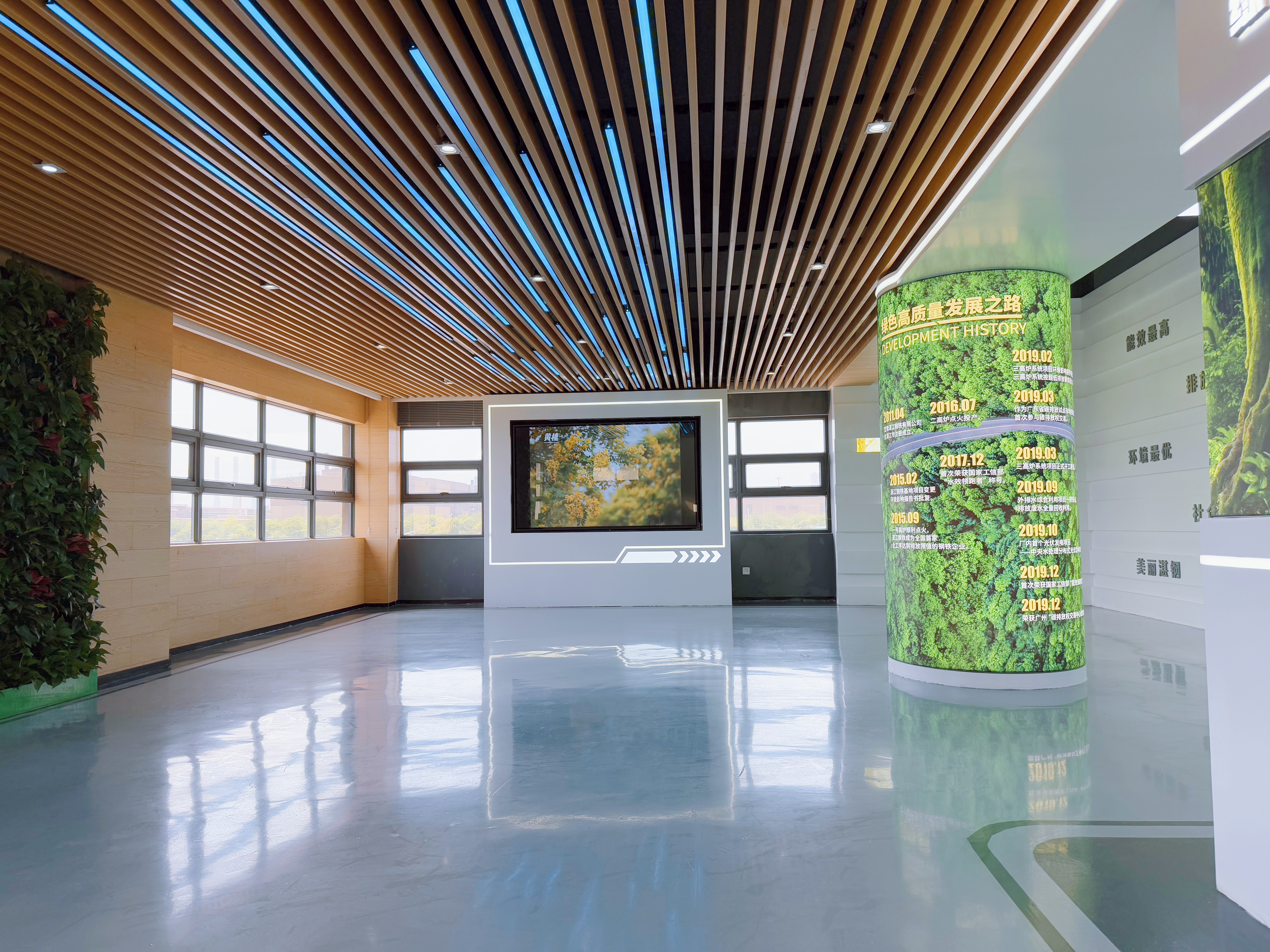 湛江鋼鐵綠色低碳中心序廳.jpg