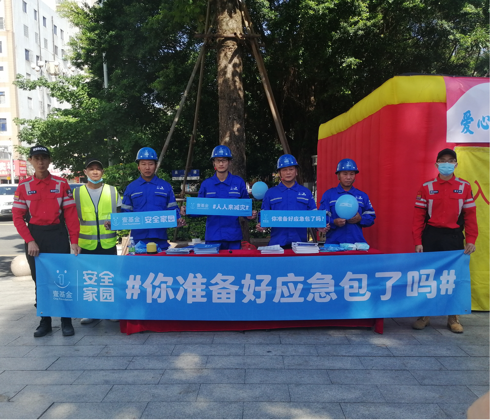 排查隱患防災害 志愿服務暖人心——遂溪縣志愿服務聯(lián)合會組織志...