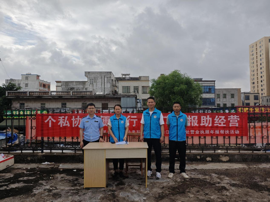 誠信年報，服務(wù)零距離——江洪市場監(jiān)督管理所聯(lián)合縣個私協(xié)會江洪辦事處推進(jìn)年報宣傳